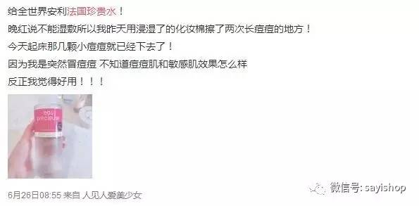 上新品必须要囤货吗,上新购物