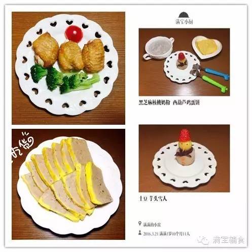 千万别给1岁宝宝吃这些食物,1岁以内别给宝宝吃这些食物