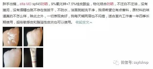 上新品必须要囤货吗,上新购物