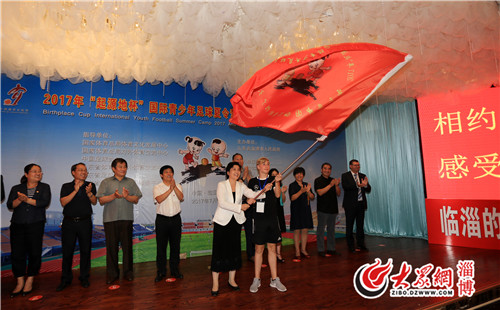 世界足球起源地2012年,起源地杯全国青少年足球冬令营