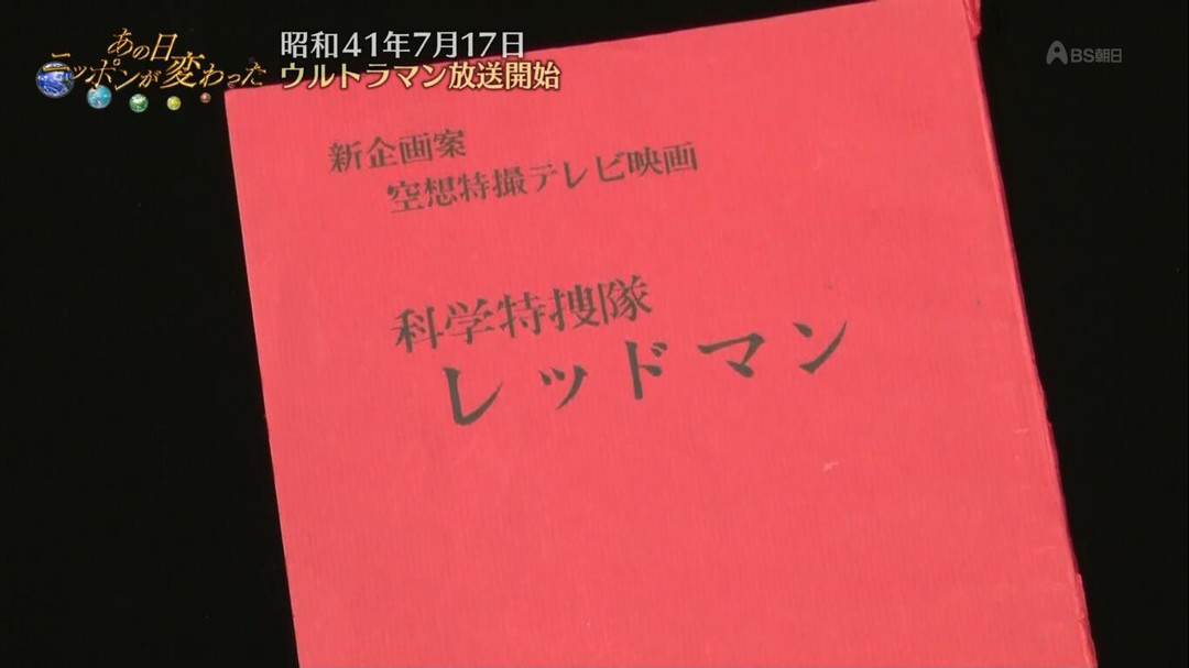 奥特曼系列ol所有奥特曼登场动画,奥特曼列传奥特曼大集合