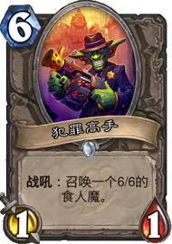 炉石传说卡牌模型是如何制作的,炉石传说2024迷你包