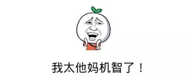 喷过这液体后，爱车再没脏过！老司机们用了说真牛