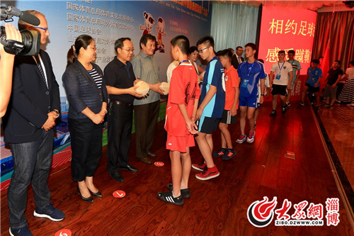 世界足球发源地临淄,世界足球发源地淄博