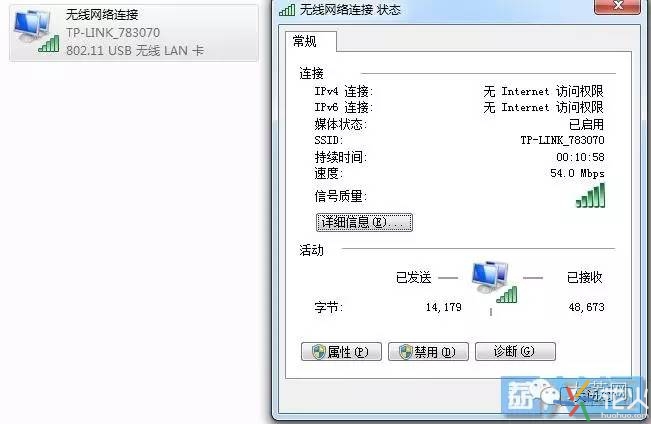 192.168.1.1路由器设置wifi,无线wifi路由器设置教程