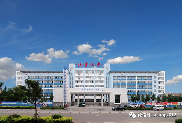 包头前十名高中,包头10大重点中学