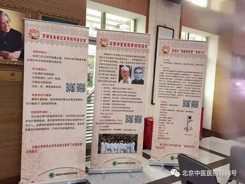 怎样保肝护肝预防肝病,慢性肝病保肝护肝喝什么茶最好