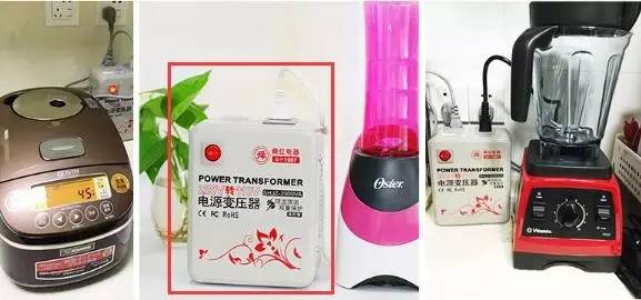 海淘家电攻略,海淘小家电好不好