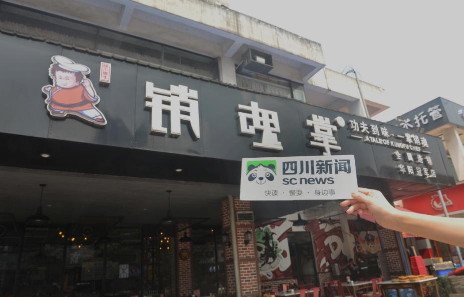 3年卖出130000000只鸭掌，销魂掌确实销魂