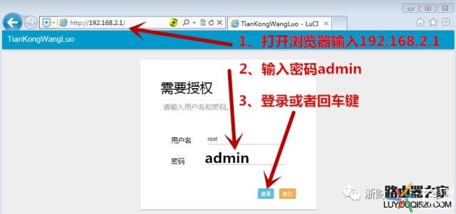 闪讯路由器怎么设置wifi,闪讯连路由器