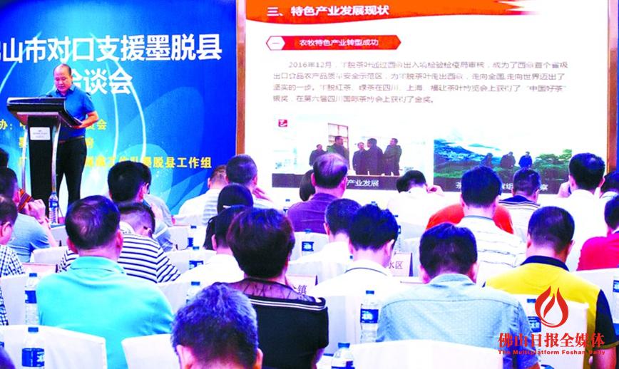 新闻早茶丨鲁毅:最大决心最大力气最大努力做好援墨工作