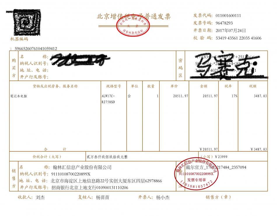 外星人17r4alienware17寸游戏本,外星人17.3英寸笔记本最新款