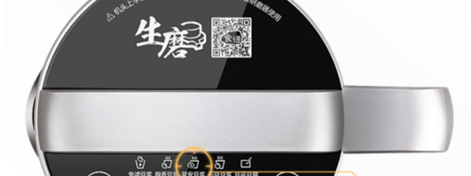 美的生磨豆浆机早餐豆浆,早餐豆浆机推荐高颜值