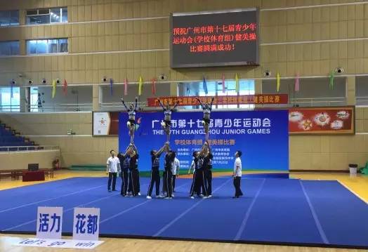 「赛事」天热，这里更热！几千名青少年在花都体育馆挥洒汗水！