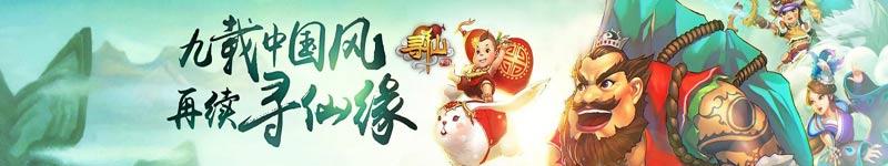 寻仙手游天赋加点天赋最新加点分析