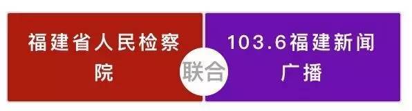 「检察故事」呵护蓓蕾，做麦田的守望者