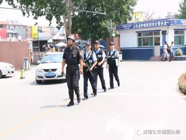 守护西部泉城槐荫基层警讯|第四期