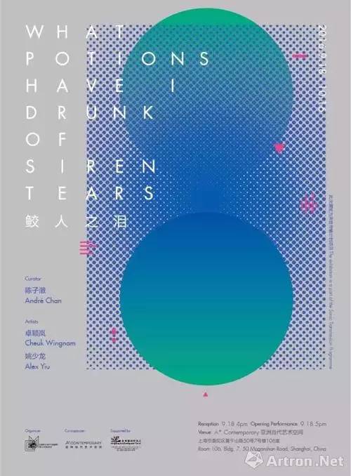 「雅昌专稿」“开学季”来啦：请安利下这份9月上海最全展览“清单”