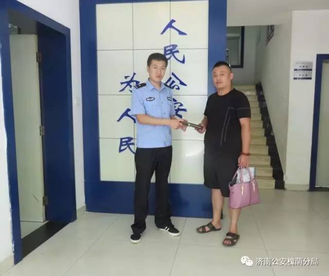 守护西部泉城槐荫基层警讯|第四期