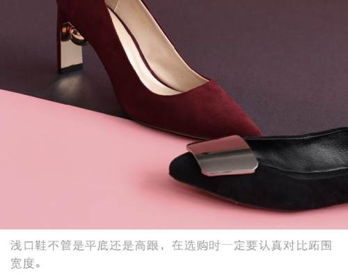 实用小技巧买鞋,网上买鞋技巧大全