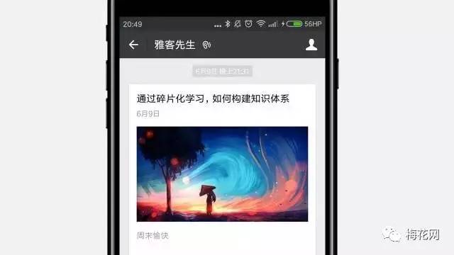 微信公众号长图怎么排版,苹果电脑微信公众号编辑排版