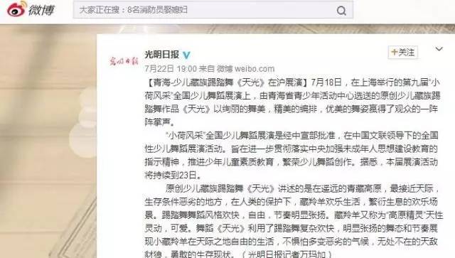 灏忚嵎椋庨噰钘忔棌鐙垶閲戝浣滃搧,灏忚嵎椋庨噰閲戝鑸炶箞闈掓捣