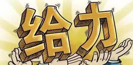 企业上市新三板的目的,企业进入新三板条件