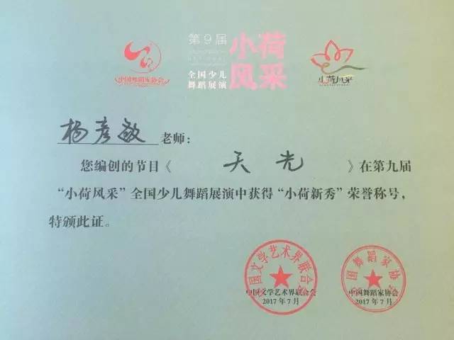 灏忚嵎椋庨噰钘忔棌鐙垶閲戝浣滃搧,灏忚嵎椋庨噰閲戝鑸炶箞闈掓捣