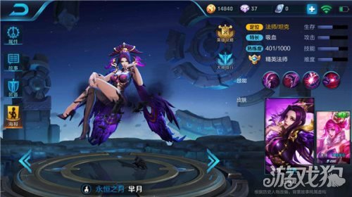 法装攻速打野芈月,王者荣耀芈月狂暴对抗路打法教学