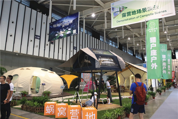 2017亚展回首·对话