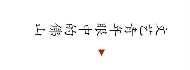 佛山旅游地图手绘,佛山地图全图放大100倍