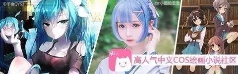 你为什么穿jk制服,我们为什么穿校服