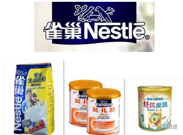 外国奶粉出问题事件,德国雀巢奶粉最新事件