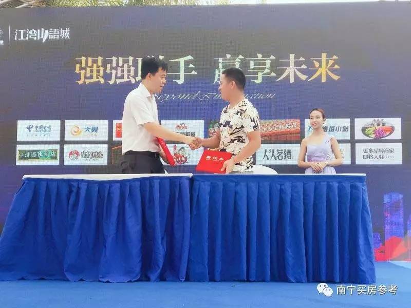 龙岗江湾山语城,龙岗区商铺销售