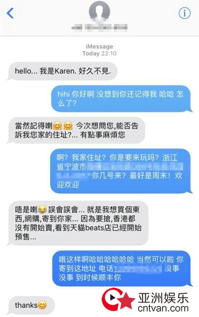 哇靠，没想到靠这个第一次帮人代购！