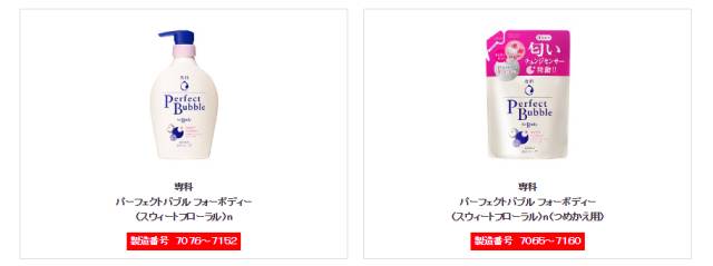 资生堂安耐晒是真的吗,资生堂为什么召回安耐晒