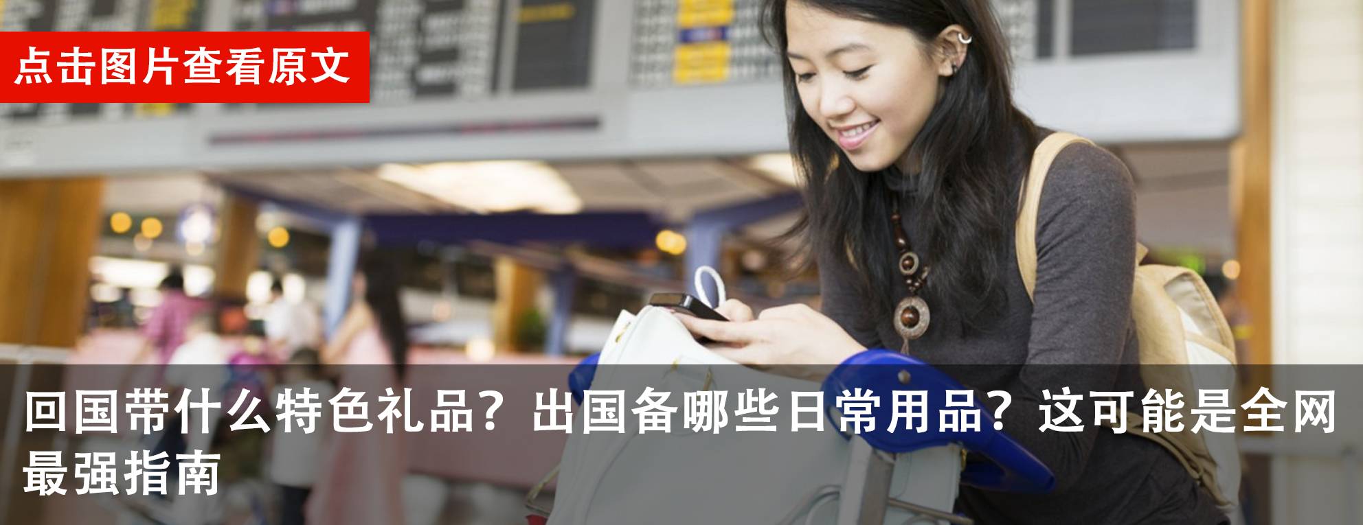 中国全英文夏令营,英国剑桥中国学生夏令营