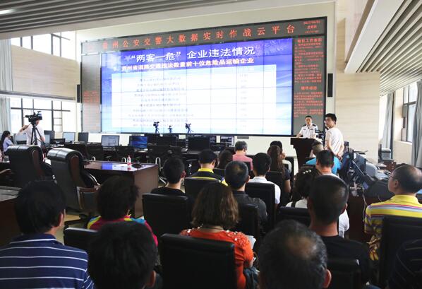 贵阳启动道路交通安全专项整治,贵州遵义交通安全百日整治大战