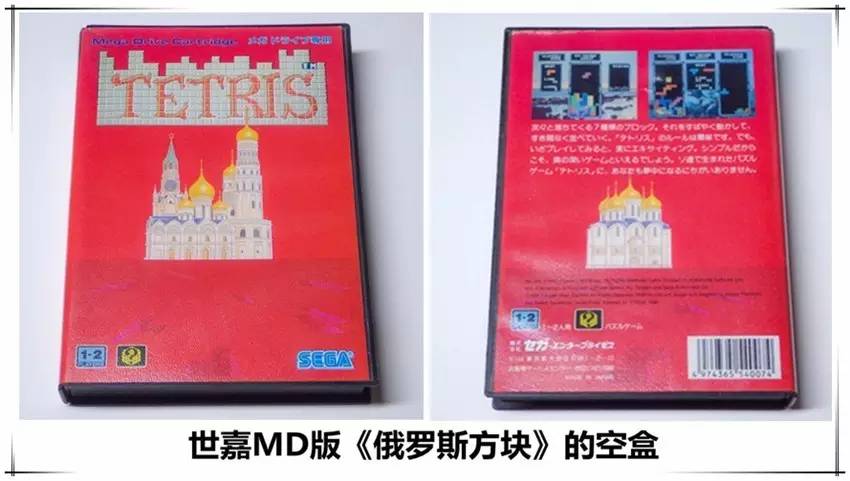 史上最贵的游戏全部,最贵的包装盒