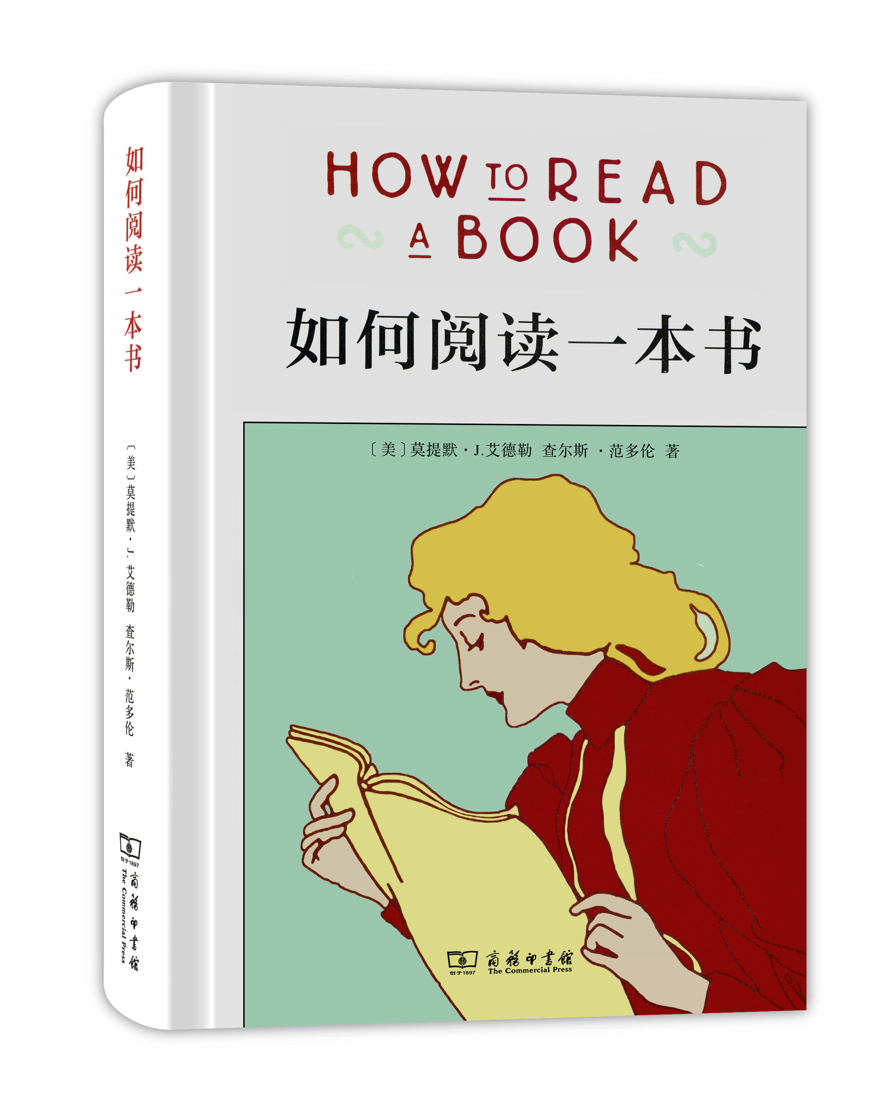 精读全球好书100本有用吗,初中生必读100本好书推荐