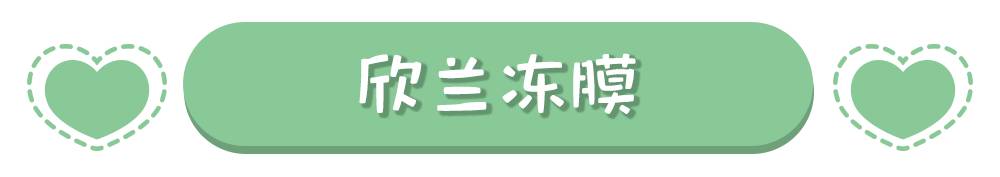 平价清洁面膜泥哪个牌子好,清洁面膜真实评测推荐