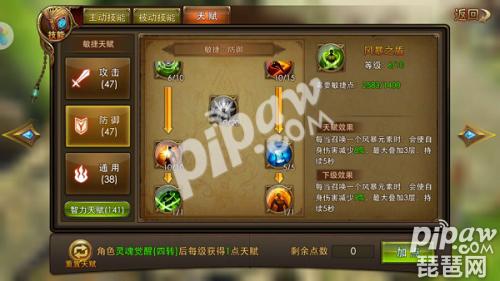 永恒纪元弓手天赋攻略,永恒纪元弓手带什么聚魂核心