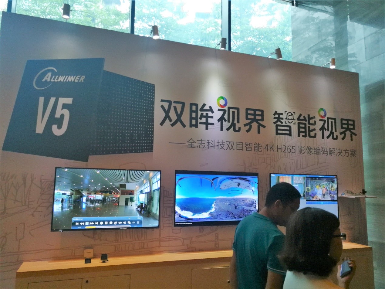 董事长重点项目推进表态发言,董事长志林