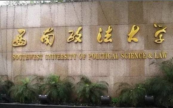 填报志愿要注意的392所虚假大学,志愿填报必备36个行业的顶尖大学
