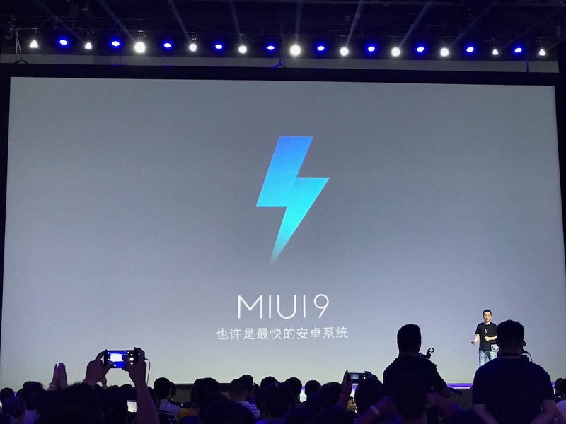 miui9快如闪电是不是可以打断动画,快如闪电miui