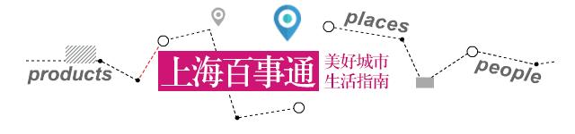 年度最期待｜魔都W酒店闪耀来袭，与上海白玉兰广场“一家亲”