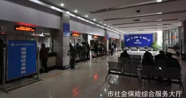 马鞍山社保卡样式,马鞍山当涂社保卡哪里办