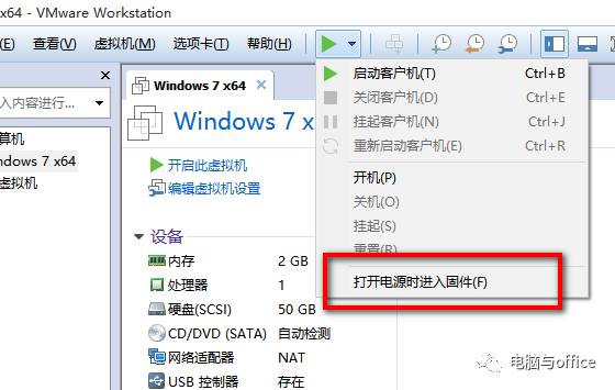 创建虚拟机提示disk启动失败,创建虚拟机就直接蓝屏了