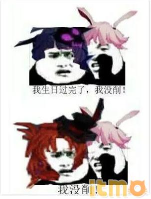 崩坏3勿忘冰姬圣痕,崩坏三所有人的老婆