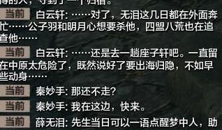 天涯明月刀血衣专属面饰怎么解锁,天涯明月刀血衣用什么心法